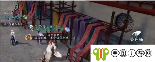 逆水寒手游锦衣秀发任务怎么做