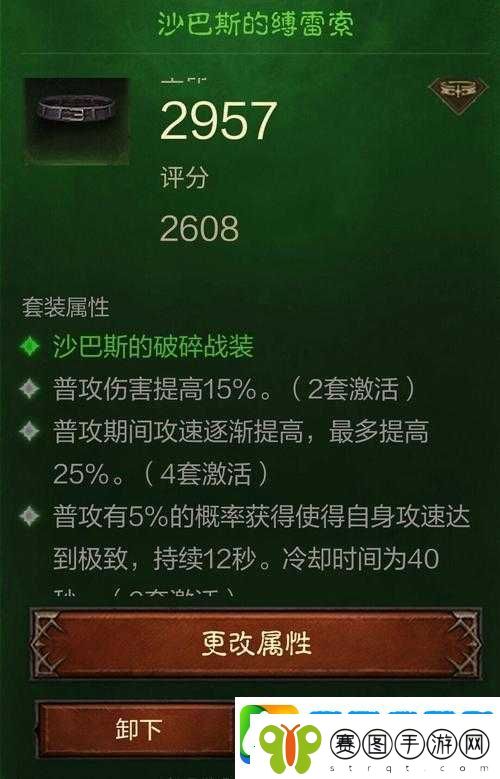 暗黑破坏神不朽深度解析