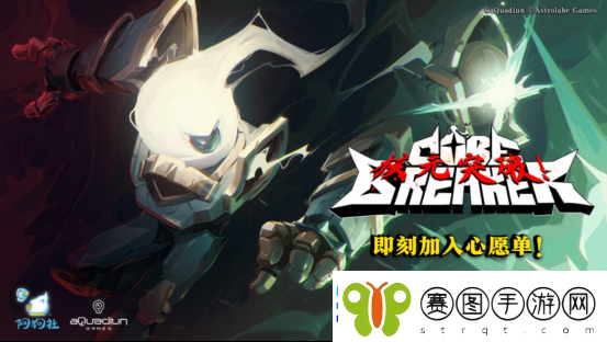 轰穿地心救世界