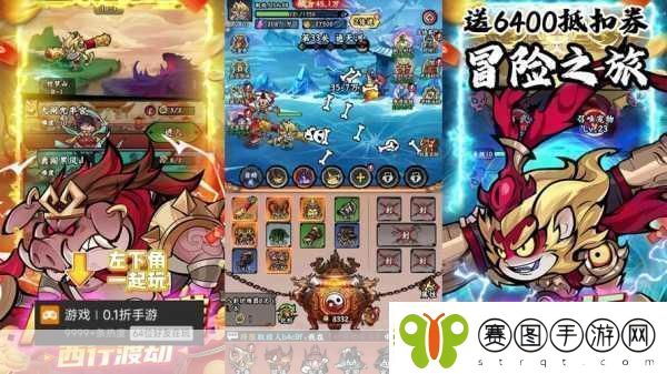 三国放置毒将BT版震撼来袭
