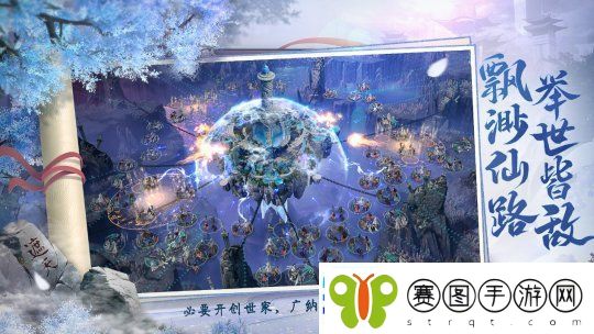 凡尘一叶可遮天遮天世界全平台预约重磅启动