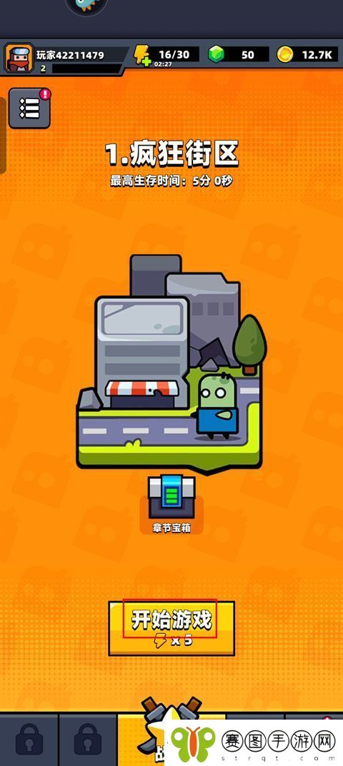 Survivorio最新版app下载