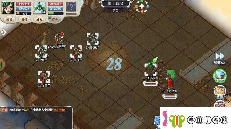 魔力宝贝手游中铁剪螃蟹的属性特点、战斗表现及综合评价