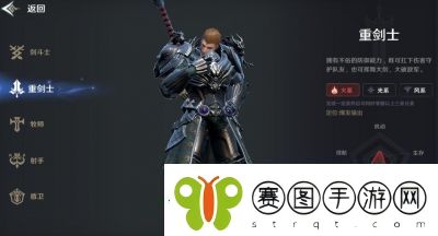 无神之界职业概览无神之界的职业包括哪些