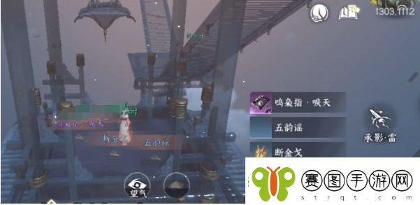 逆水寒手游12大隐藏宝箱位置介绍
