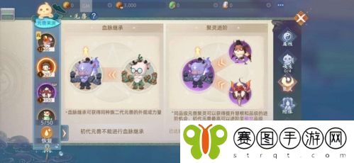 玄中记元兽怎么获得 玄中记元兽获得攻略分享