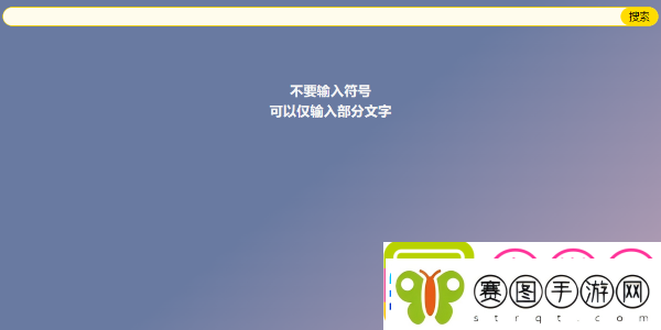 明日方舟生息演算网站入口