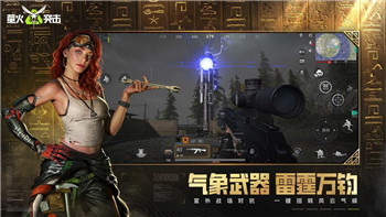渔帆暗涌钢健鱼竿怎么获得 鱼竿获取攻略！