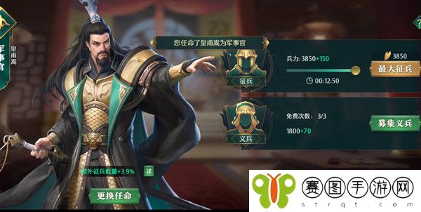 卧龙吟2市场买卖怎么做 卧龙吟2市场买卖攻略