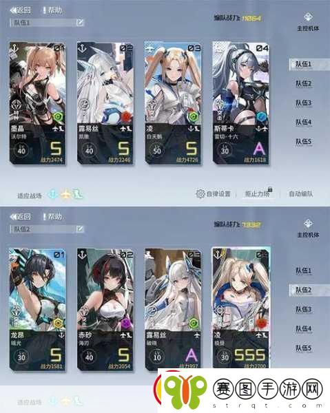 艾塔纪元