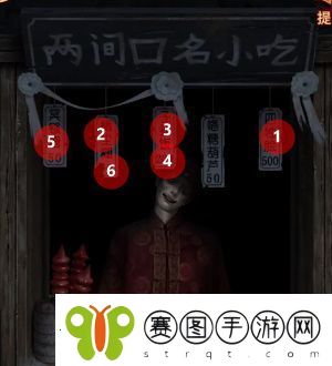纸嫁衣7卿不负第一章寻祭怎么过
