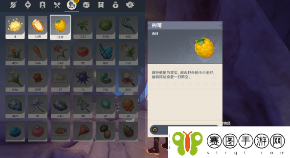 原神4,0版本日冕的三原色任务怎么完成