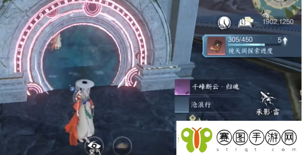 逆水寒手游12大隐藏宝箱位置介绍
