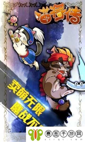 喵将传神秘通天塔全攻略