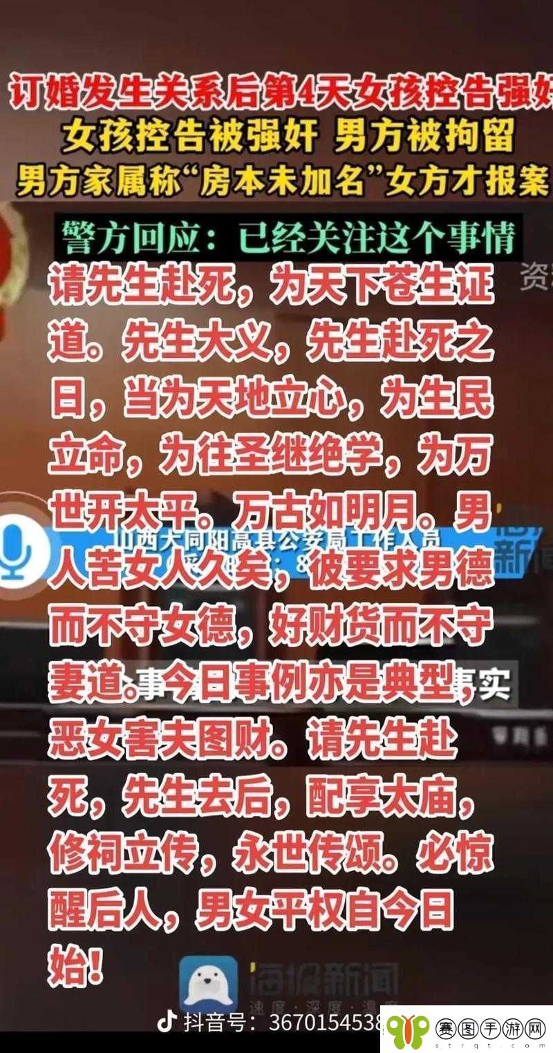 震惊这到底是道德的缺失还是人性的沦丧