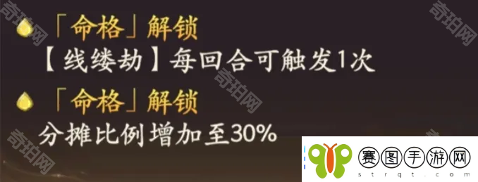 西游笔绘西行金圣宫娘娘怎么培养