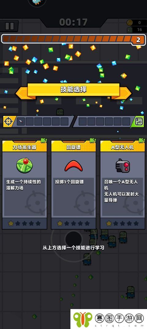 Survivorio最新版app下载