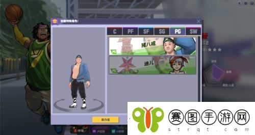 焕发新生街头篮球纯新手向攻略