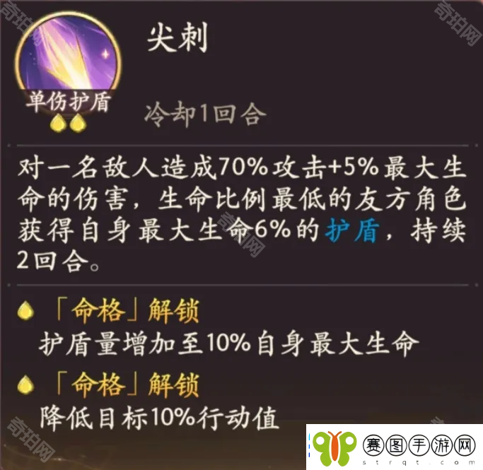 西游笔绘西行金圣宫娘娘怎么培养