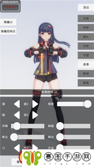 《野狗子》密洞潜行-改神龛位置指南：掌握神龛生成点轻松获取宝贵资源！