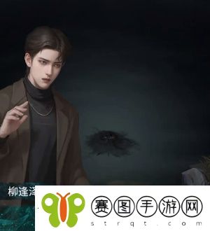 纸嫁衣7卿不负第一章寻祭怎么过