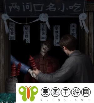 纸嫁衣7卿不负第一章寻祭怎么过