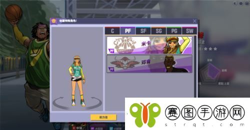 焕发新生街头篮球纯新手向攻略