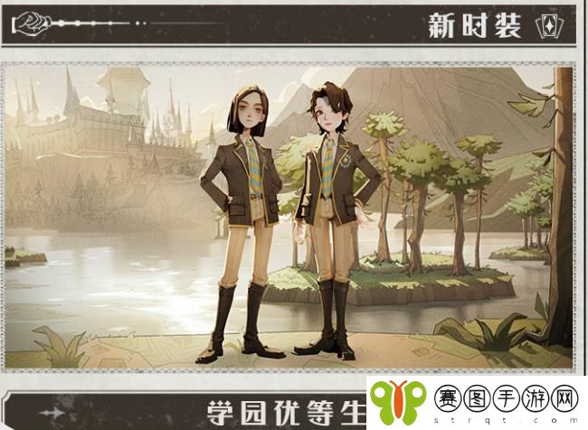 哈利波特魔法觉醒学园优等生时装怎么获得 学园优等生时装获得方法介绍