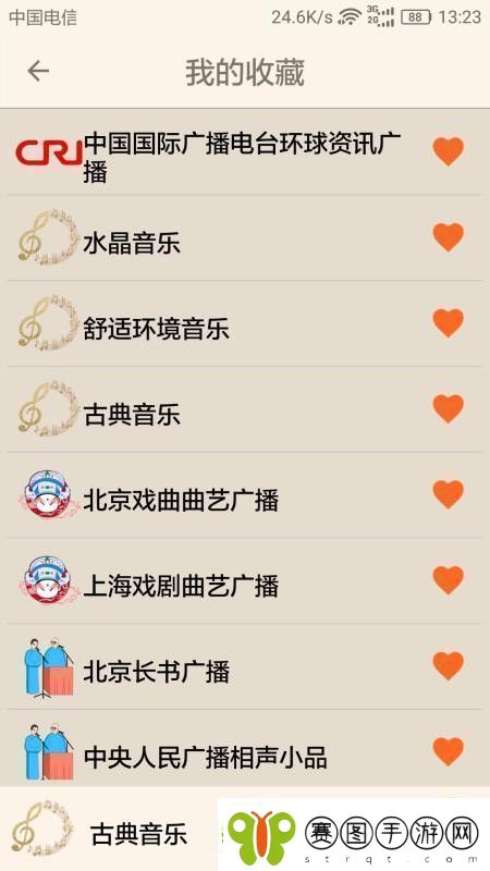 老人听书听新闻app下载安装老人听书听新闻安卓版下载v2.2.0