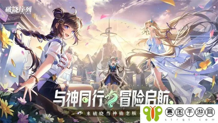 破晓序列隐藏咚咚在哪里