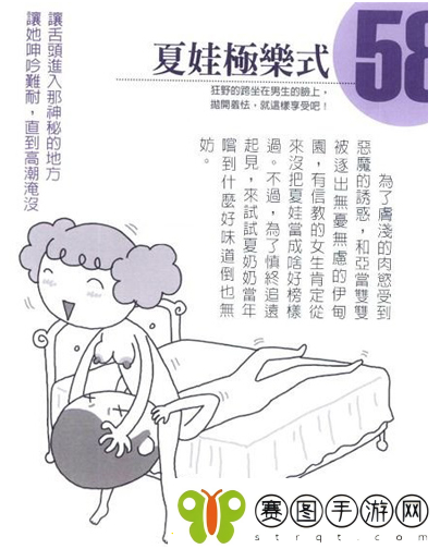 好爽好紧的宝贝在体育生身上叫大声的激情时刻