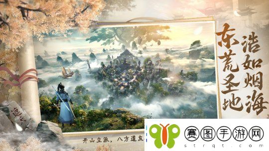 凡尘一叶可遮天遮天世界全平台预约重磅启动