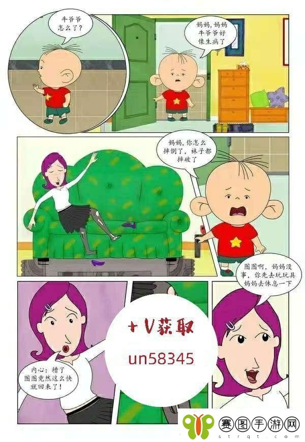 狂画师对决