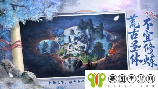 凡尘一叶可遮天遮天世界全平台预约重磅启动