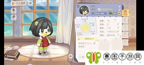 奥比岛梦想国度测试资格怎么获得 奥比岛梦想国度测试资格获得方法介绍