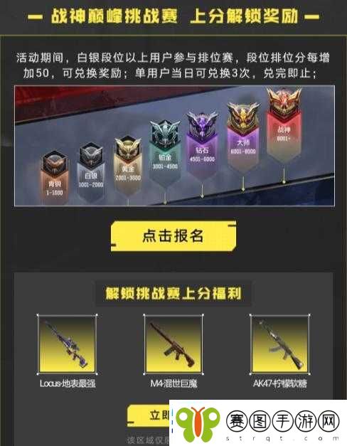 使命召唤手游预约量飙升突破260万