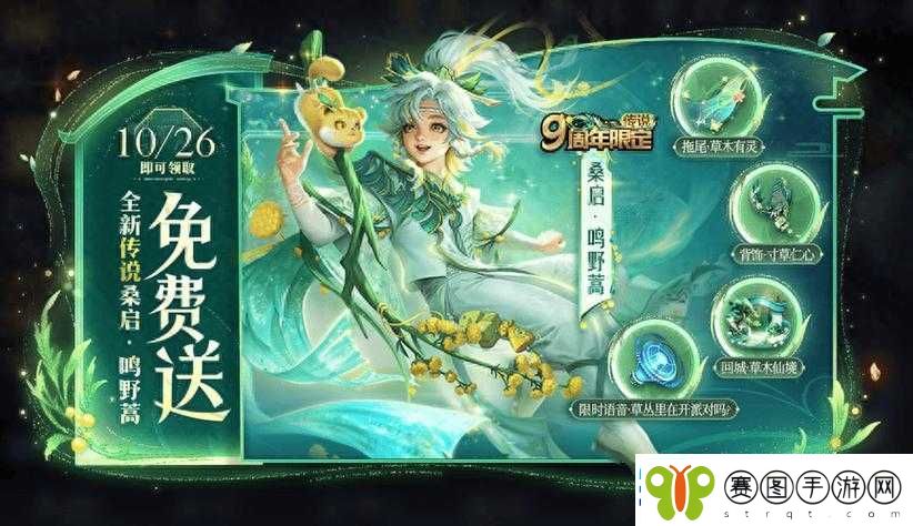 王者荣耀2019端午节新皮肤揭秘