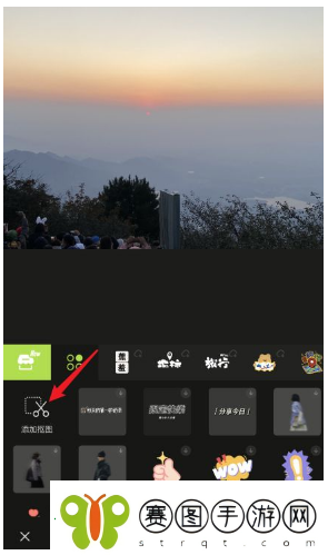 醒图app如何制作拼图醒图app怎么把多张图片拼到一起资讯速递