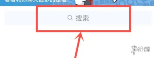 qq2024年度报告在哪看