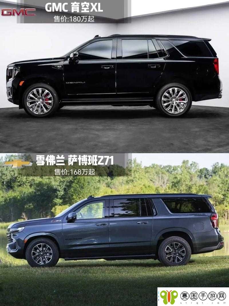 国产