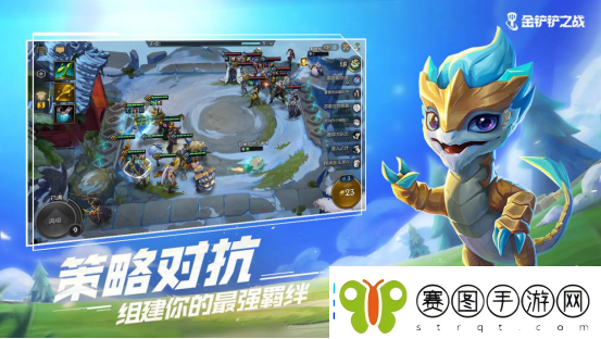 金铲铲之战游戏玩法攻略