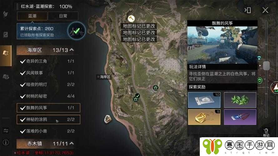 明日之后深度探索追踪场景BOSS踪迹揭秘丰厚奖励获取攻略
