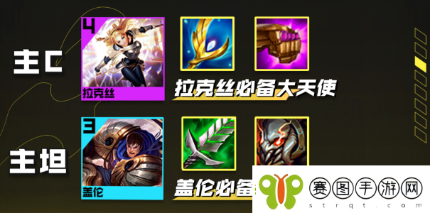 云顶之弈13.16版本开飚盖伦阵容怎么玩
