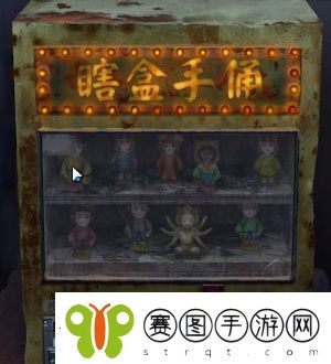 纸嫁衣7卿不负第一章寻祭怎么过