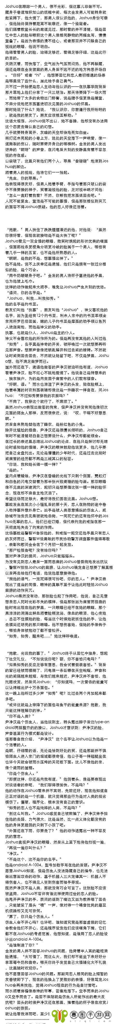 红肿臂瓣下的网络谜团