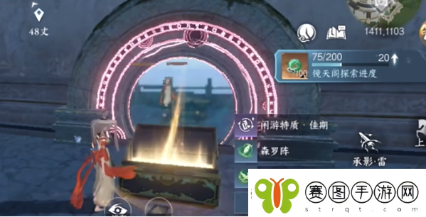 逆水寒手游12大隐藏宝箱位置介绍