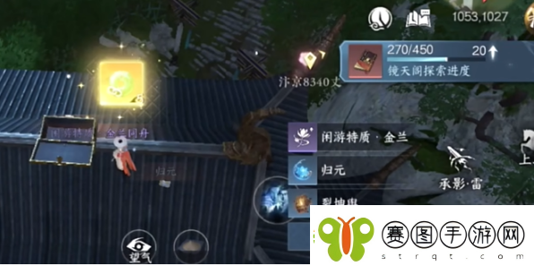 逆水寒手游12大隐藏宝箱位置介绍