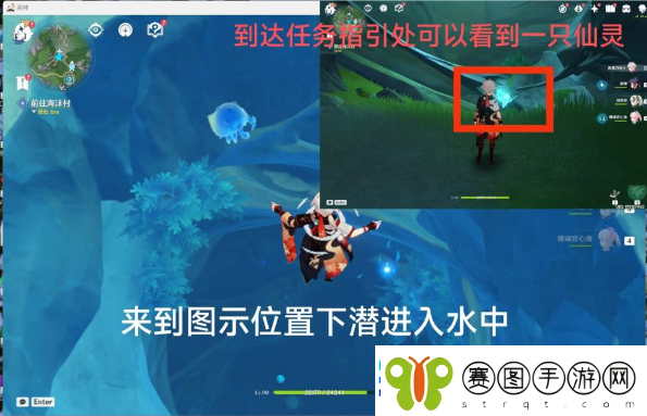 原神幻景的涂饰任务怎么完成