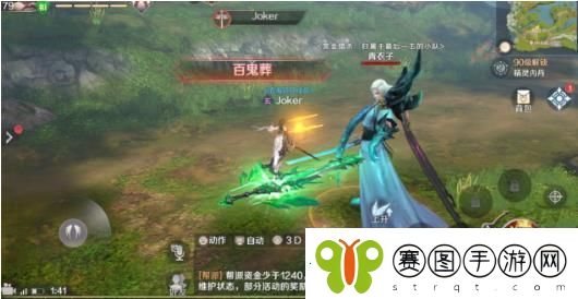 完美世界手游野外狩猎特种BOSS