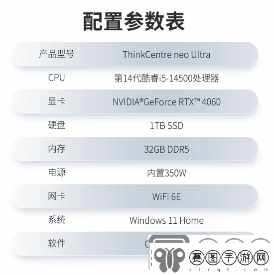 12986元起！联想推出小巧迷你主机